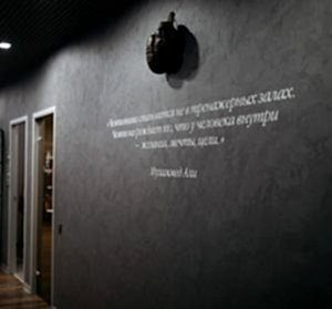фото зала на третьем этаже клуба единоборств Цезаь